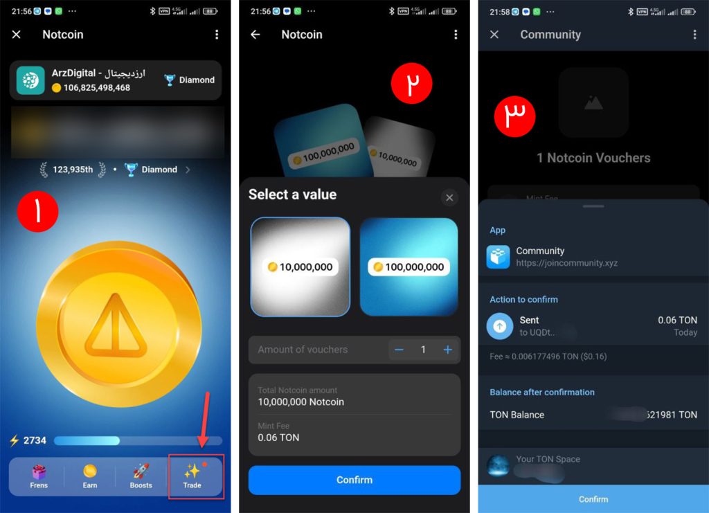 پیش فروش نات کوین و تبدیل امتیاز؛ آموزش خرید و فروش نات کوین NFT ووچر Notcoin 2 نات کوین