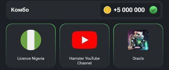 کومبو همستر چهارشنبه 30 مرداد