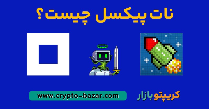 آرشیو مقالات 29 نات پیکسل