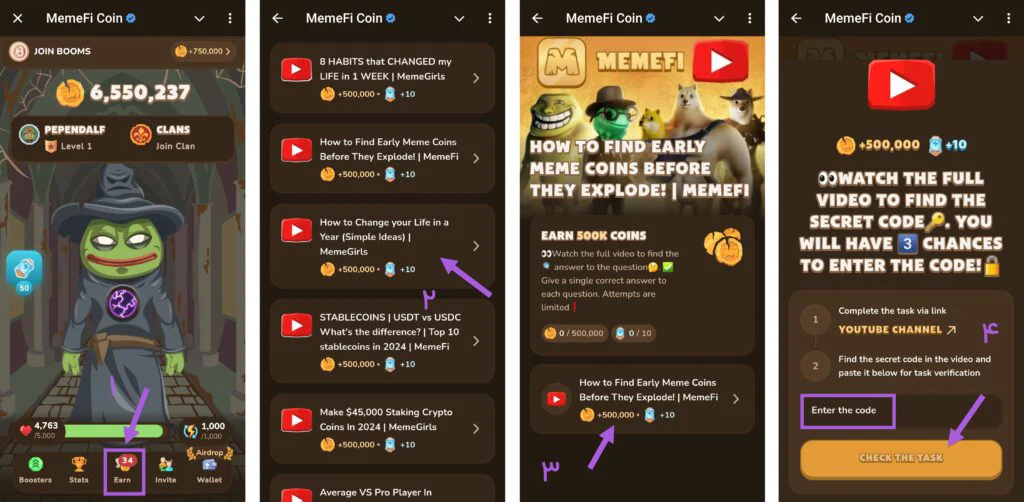 تمام کد تسک های میم فای تا به امروز 1 آموزش وارد کردن کد ویدئوهای میم فای